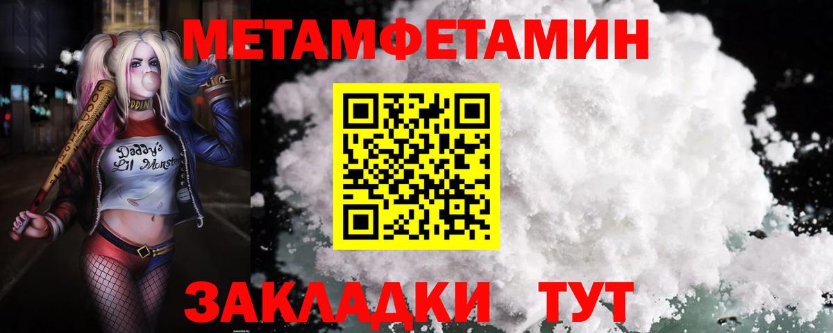 Ростов Великий  АМФ  Вход с VPN  Амфетамин Premium 