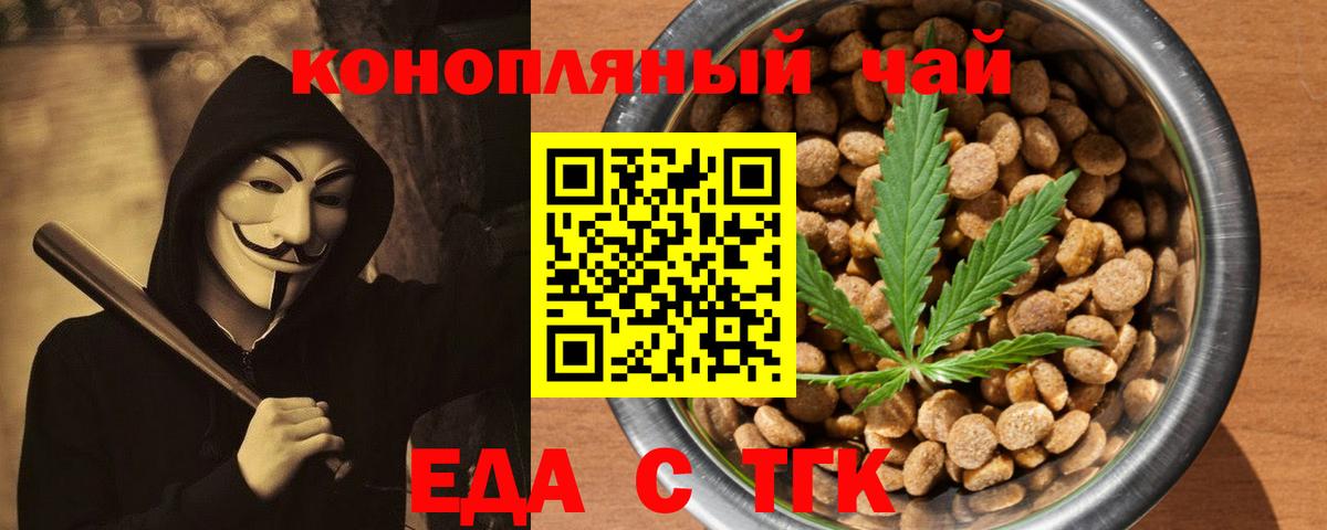 Ростов Великий  Canna-Cookies конопля  Вход с VPN 