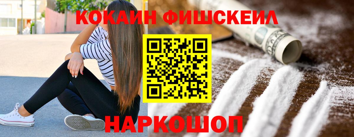КОКАИН 98% Ростов Великий