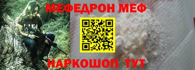 стафф Рыбинск