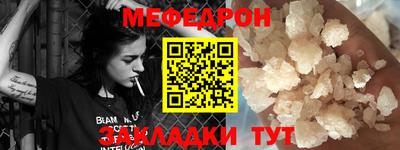 прущая мука Рязань