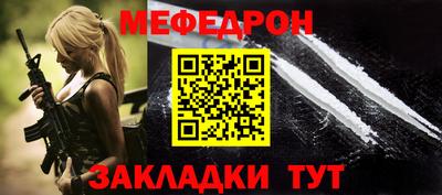 стафф Рыбинск