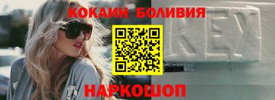стафф Рыбинск