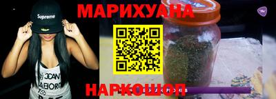стафф Рыбинск