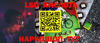 стафф Рыбинск