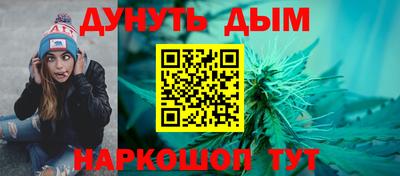 стафф Рыбинск