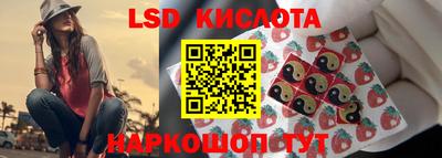 стафф Рыбинск