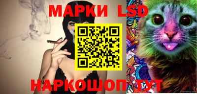 стафф Рыбинск