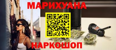 ГАЛЛЮЦИНОГЕННЫЕ ГРИБЫ Рузаевка
