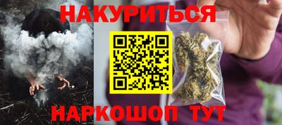 прущая мука Рязань