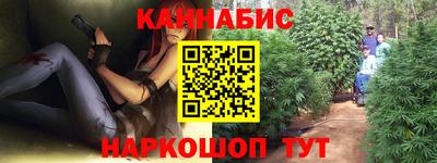 стафф Рыбинск