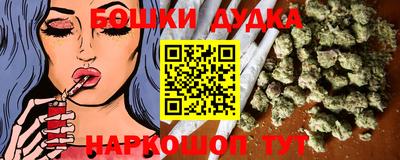 стафф Рыбинск
