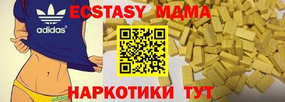 стафф Рыбинск