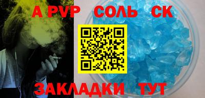 стафф Рыбинск