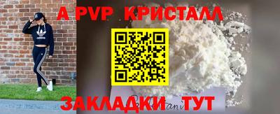 ГАЛЛЮЦИНОГЕННЫЕ ГРИБЫ Рузаевка