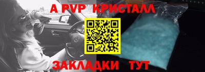 стафф Рыбинск