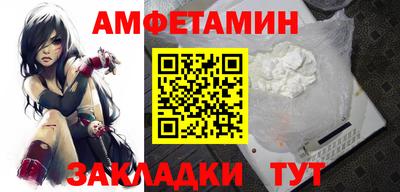 стафф Рыбинск