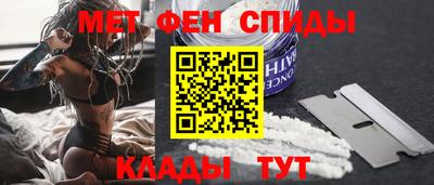 стафф Рыбинск