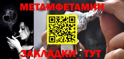 прущая мука Рязань