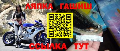 стафф Рыбинск