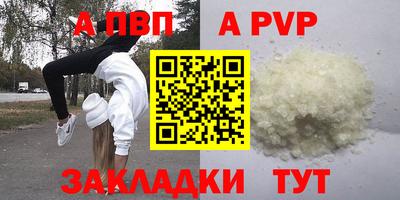 прущая мука Рязань