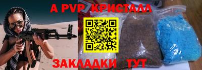 ГАЛЛЮЦИНОГЕННЫЕ ГРИБЫ Рузаевка