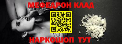 стафф Рыбинск