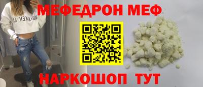 ГАЛЛЮЦИНОГЕННЫЕ ГРИБЫ Рузаевка
