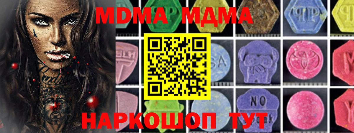 MDMA VHQ Ростов Великий