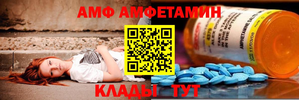 Первитин Декстрометамфетамин 99.9% Ростов Великий
