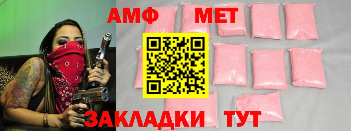 Первитин витя  Вход с VPN  Ростов Великий  Первитин витя 