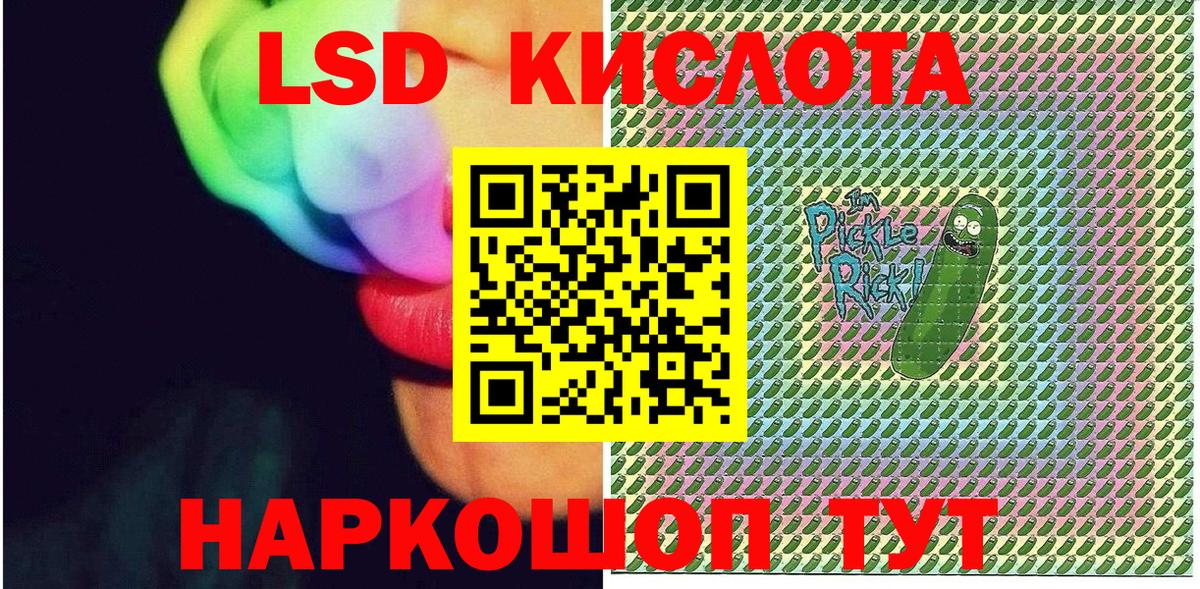 Марки N-bome 1,5мг  Наркотические марки  Ростов Великий  Вход с VPN 