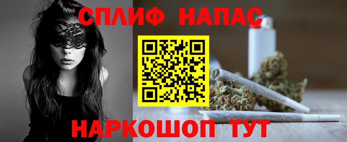 Канабис VHQ Ростов Великий
