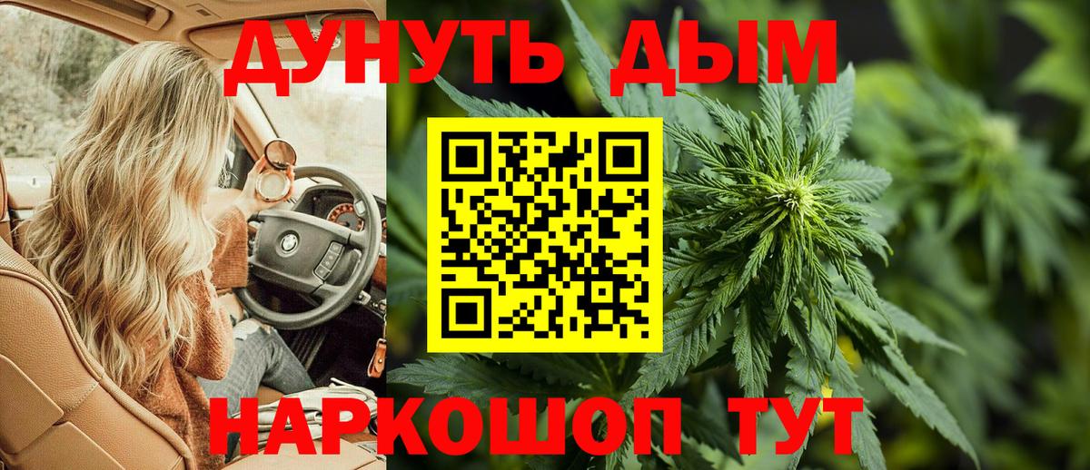 Ростов Великий  Бошки Шишки гибрид  Вход с VPN  Шишки марихуана Amnesia  Бошки Шишки OG Kush  Марихуана AK-47 
